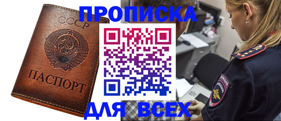 где прописаться в Няндоме