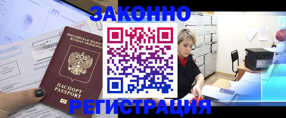 форма 3 в Няндоме