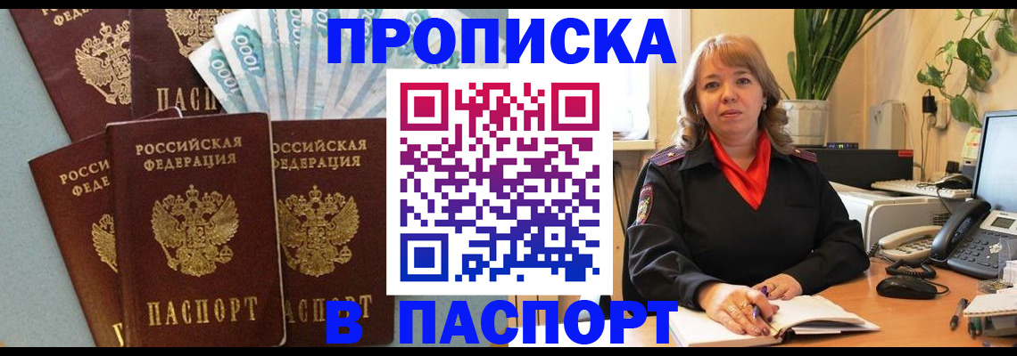 регистрация для школы в Няндоме
