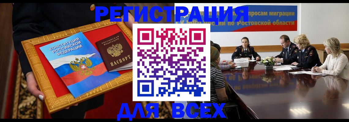 регистрация для дет. сада в Няндоме